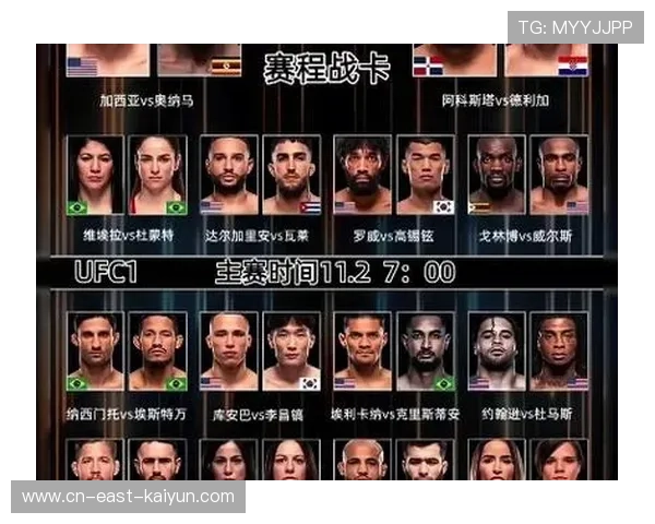 UFC格斗之夜263爆冷 阿科斯塔插眼争议后上演逆转KO胜