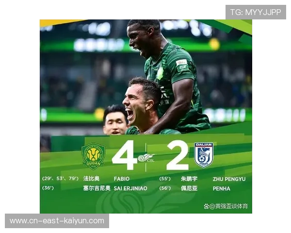 国安锁定第四名，赛季目标转向足协杯争冠