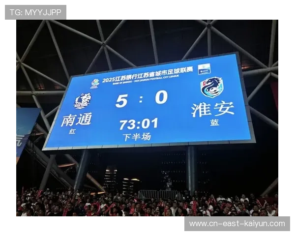 “苏超”决赛运用半自动越位等技术，提升观赛公平与体验